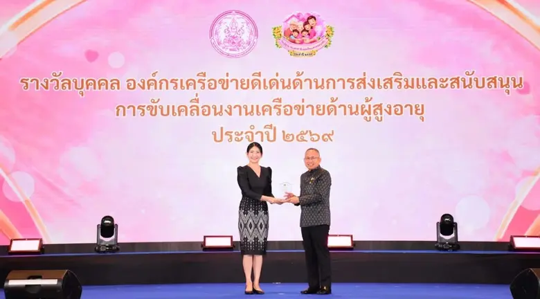 เนสท์เล่ยืนหยัดดูแลสุขภาพผู้สูงวัย คว้ารางวัล "องค์...