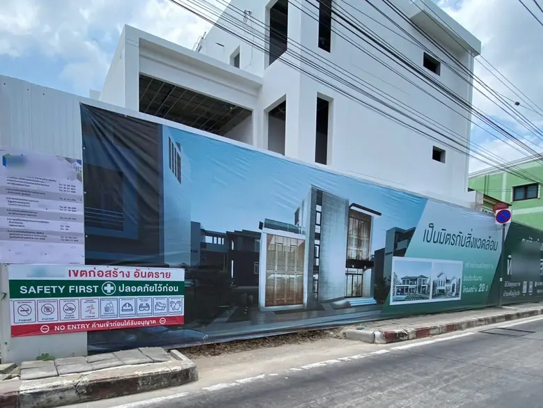 นางสายทิพย์ สุคนธ์มณี ผู้อำนวยการเขตพระโข...