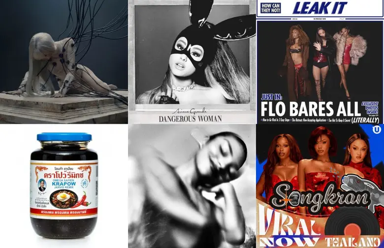 สงกรานต์ 2569 นี้ร่างกายพร้อม แล้วเพลงพร้อมหรือยัง!...