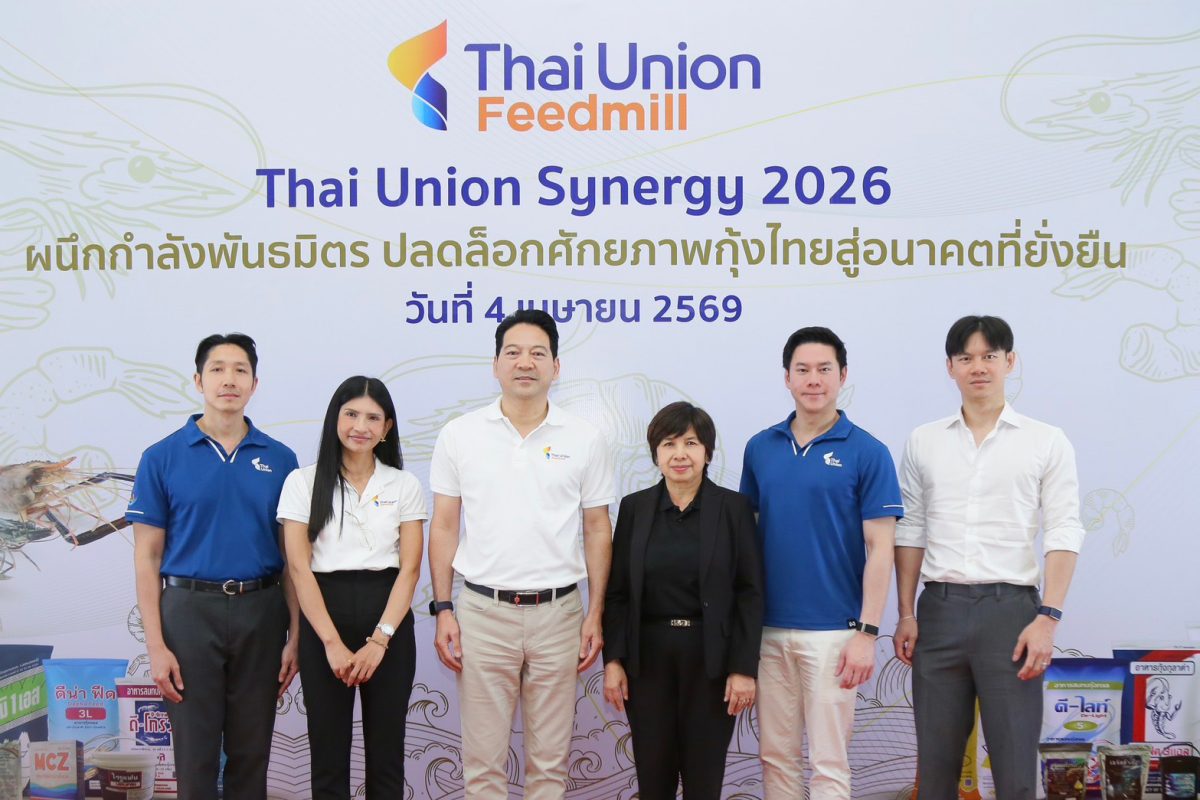 บริษัท ไทยยูเนี่ยน ฟีดมิลล์ จำกัด (มหาชน)...