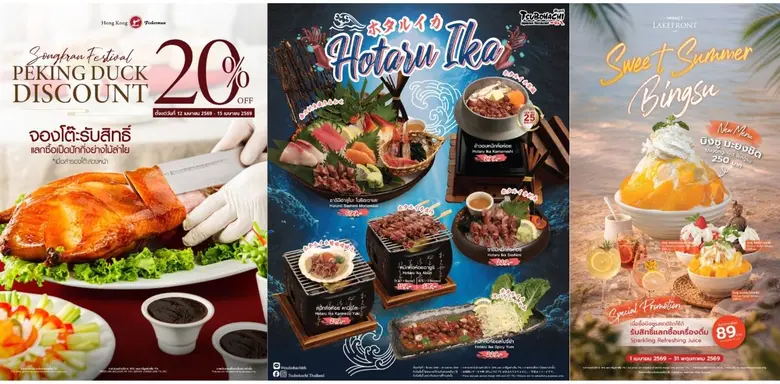 IMPACT Muang Thong Thani, a leader in the food and ...