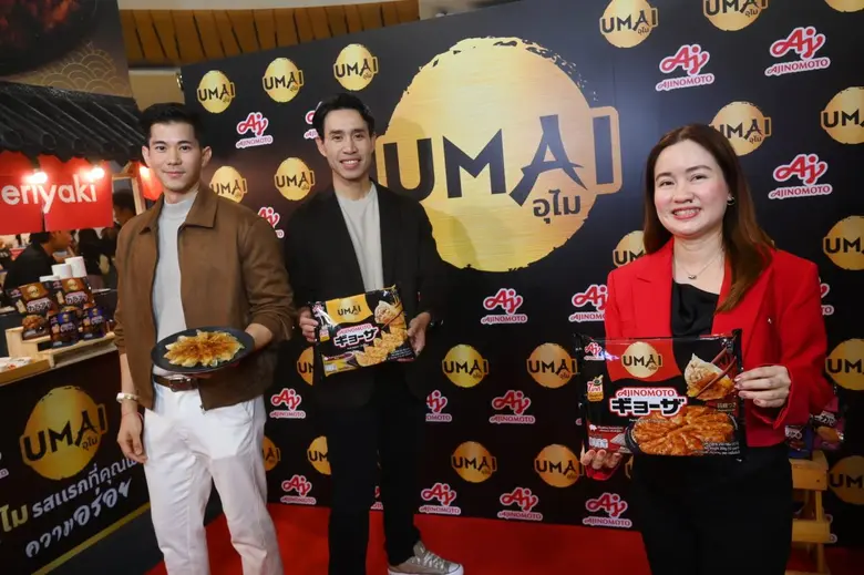 อายิโนะโมะโต๊ะ ตอกย้ำความเป็นผู้นำตลาดอาหารปี 2569 ...