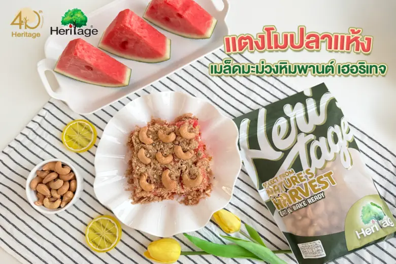 สงกรานต์ไม่ได้เป็นเพียงช่วงเวลาที่ร้อนที่...