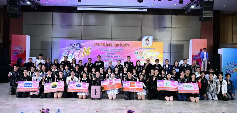 เมื่อวันเสาร์ที่ 28 มีนาคม 2568 ที่ผ่านมา...