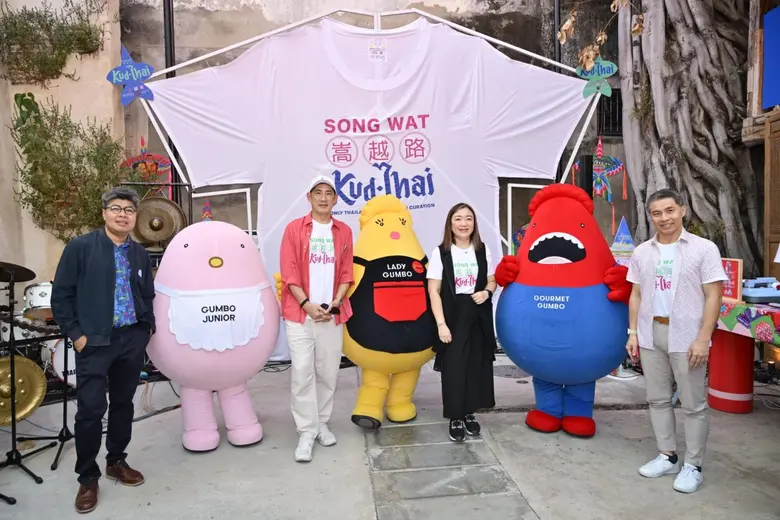 เฉลิมฉลองเทศกาลสงกรานต์ 2569 เดอะมอลล์ กร...