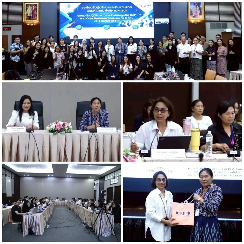 ร่วมจัดประชุมเชิงปฏิบัติการ แผนปิด GAP ตา...