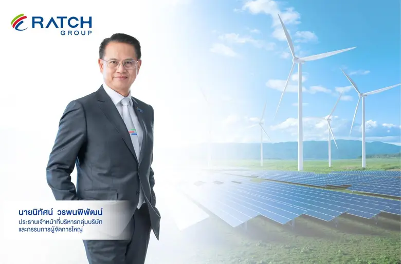 บริษัท ราช กรุ๊ป จำกัด (มหาชน) ประสบความสำเร็จในการ...