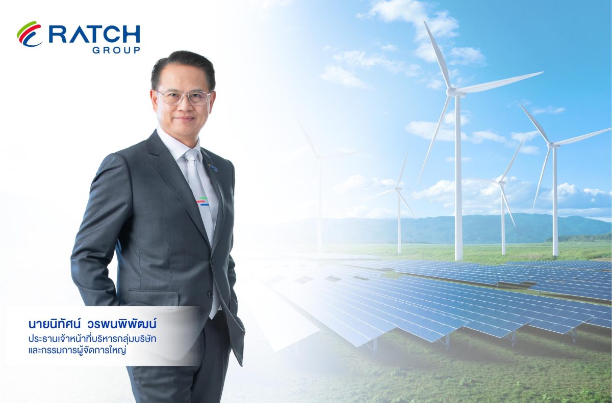 บริษัท ราช กรุ๊ป จำกัด (มหาชน) ประสบความส...