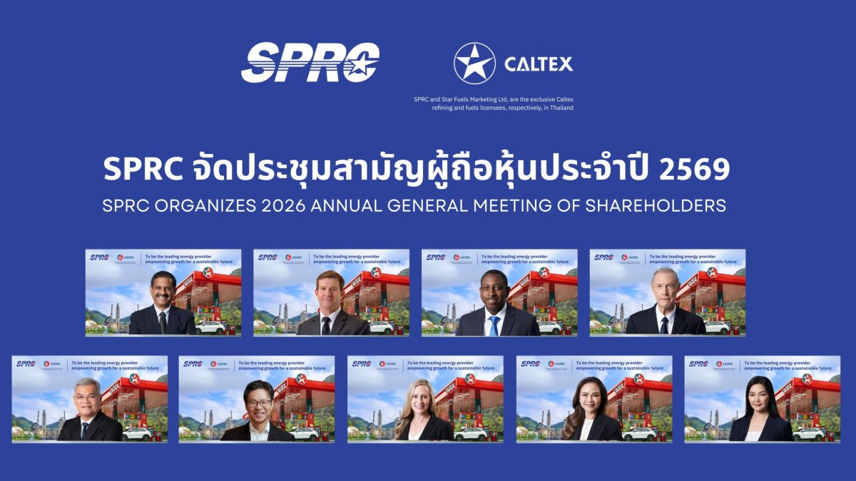 บริษัท สตาร์ ปิโตรเลียม รีไฟน์นิ่ง จำกัด ...
