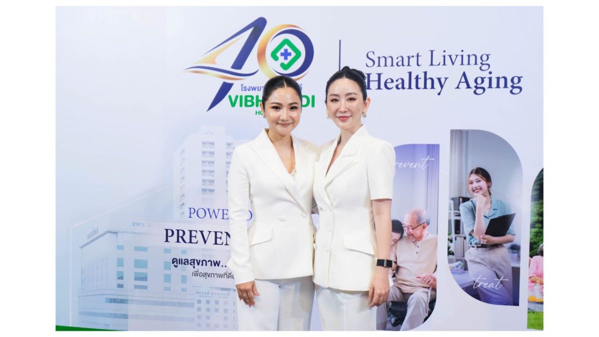 ฮาฟเนอร์ กรุ๊ป จับมือ โรงพยาบาลวิภาวดี ผนึกกำลังครั้งสำคัญ พลิกเกมสุขภาพไทยสู่ยุค "Prevention" มุ่งยกระดับ Healthspan คนไทย