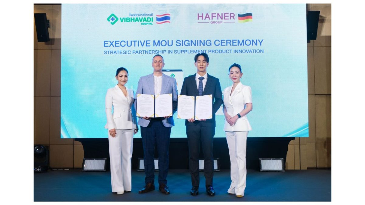 ฮาฟเนอร์ กรุ๊ป (Hafner Group) ผู้เชี่ยวชา...