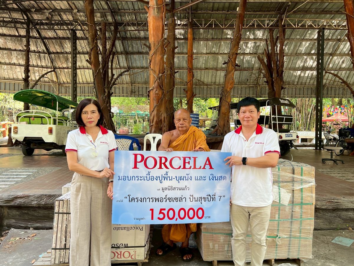 บริษัท ร่วมพัฒน์เซรามิค จำกัด ผู้ผลิต-นำเ...