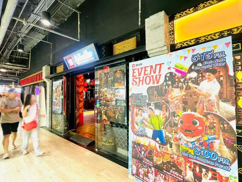 สงกรานต์นี้ ใครกำลังมองหาร้านที่ได้ฟีลเฟส...