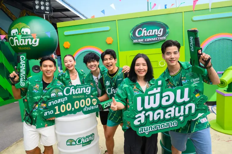 เปิดแคมเปญช้างสงกรานต์ "เพื่อนสาดสนุก สนุ...