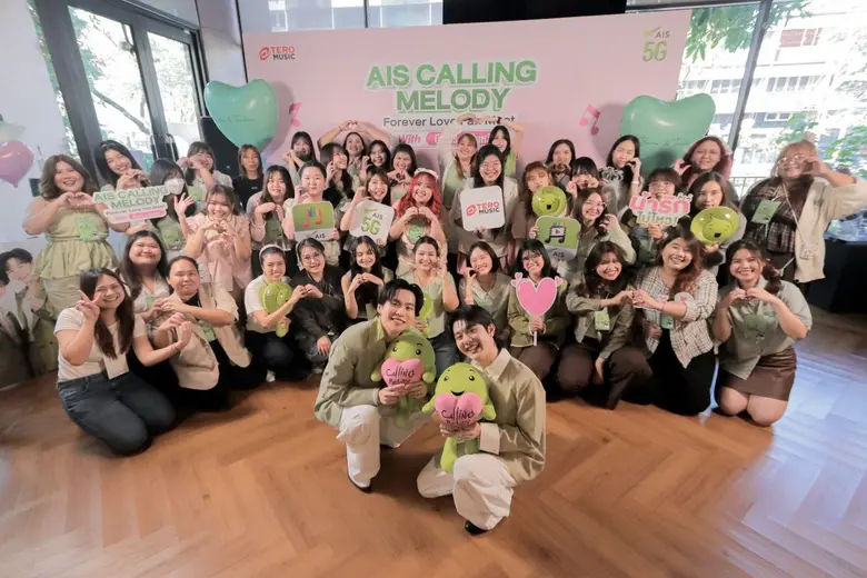 แรงไม่หยุดฉุดไม่อยู่! สำหรับคู่จิ้น 2 หนุ...