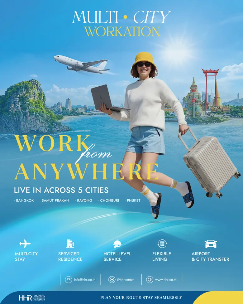 HHR พลิกโฉมการพักผ่อนแบบ Long Stay สำหรับการอยู่อาศัย เปิดตัวแคมเปญ "Multi-City Workation" นิยามใหม่ของการใช้ชีวิต