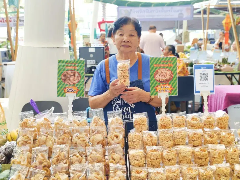 กลับมาแล้วคิดถึงกันมั้ยน้าตลาดนัดสีเขียว ...