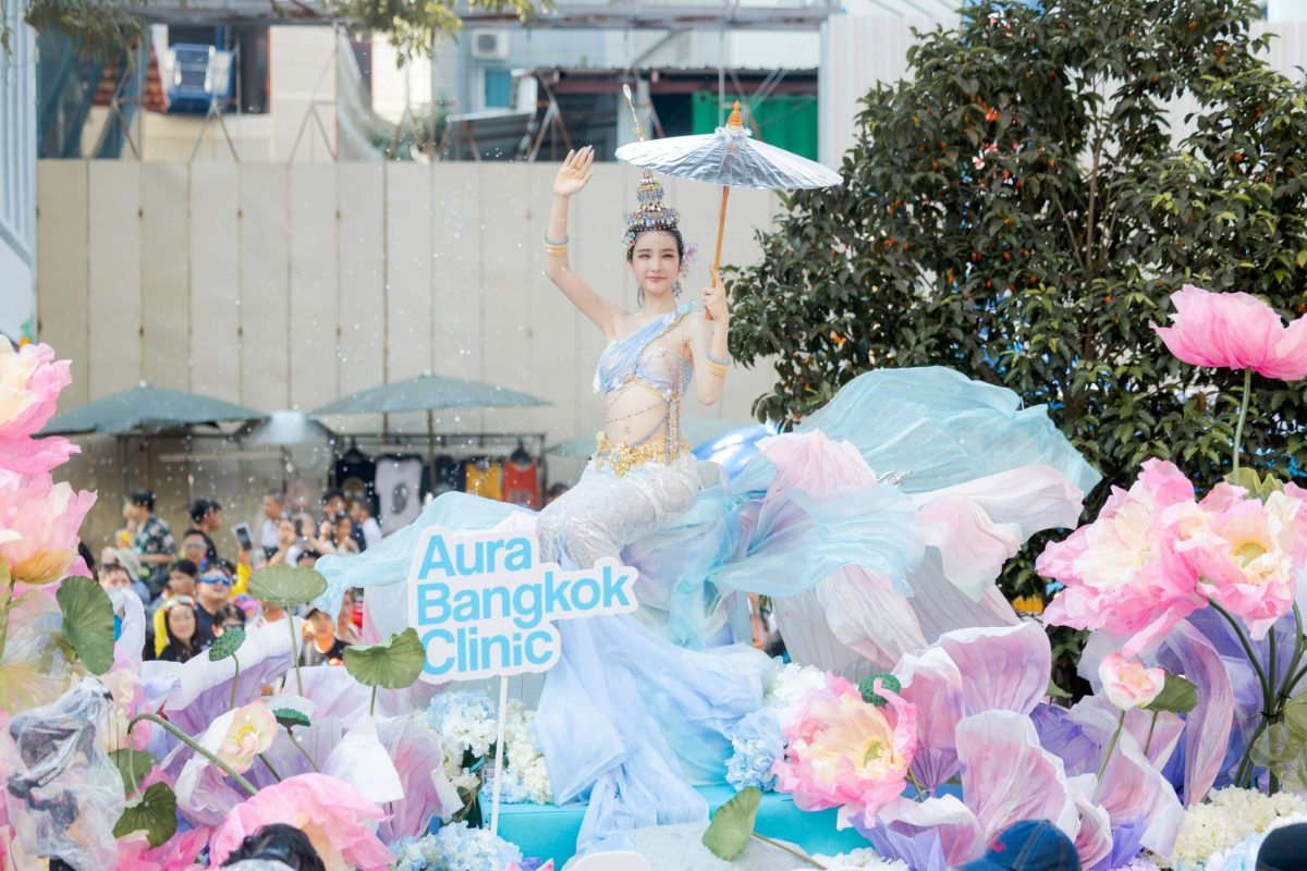 ปิดท้ายเทศกาลสงกรานต์สีลมกับงาน "Amazing ...