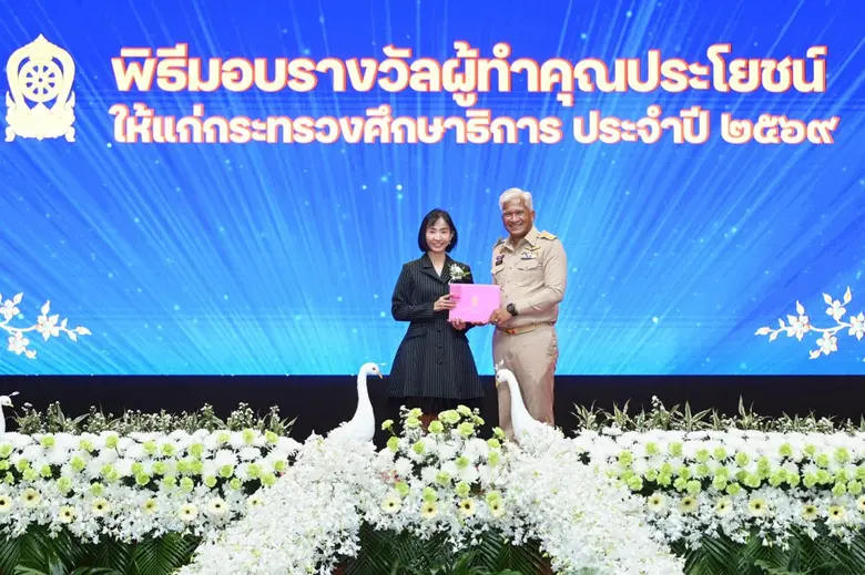 บริษัท เซ็นทรัล เรสตอรองส์ กรุ๊ป จำกัด (C...