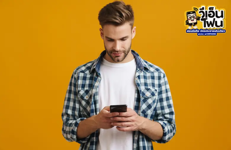 ในยุคที่สมาร์ตโฟนเปรียบเสมือนปัจจัยที่ห้า...