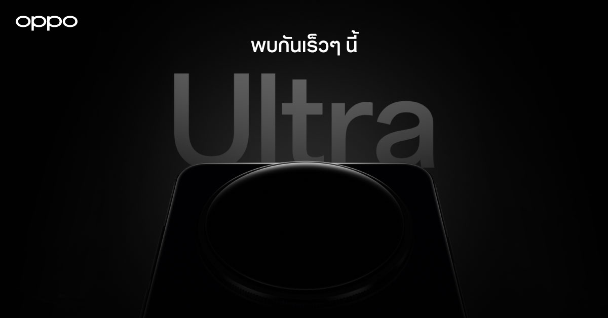 สะเทือนวงการสมาร์ตโฟน OPPO เผยทีเซอร์การม...