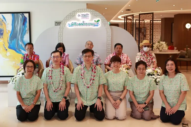 โรงพยาบาลพญาไทศรีราชา จัดกิจกรรม "รดน้ำขอ...