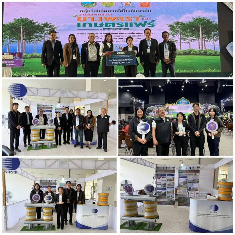 นวัตกรรมเพิ่มความปลอดภัยบนท้องถนน สร้างมู...