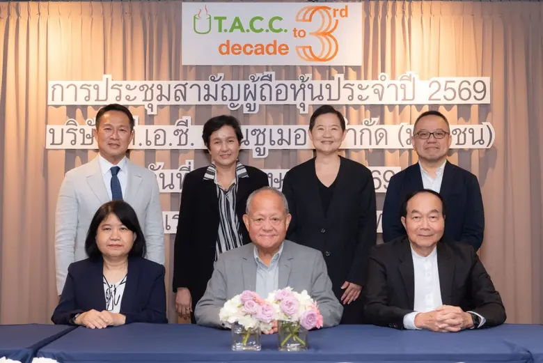 ลุยพัฒนาโปรดักส์ เร่ง M&A-JV ปั้น New S-C...