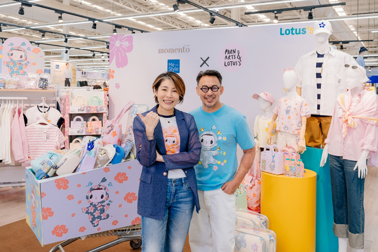 โลตัส (Lotus's) ภายใต้บริษัท ซีพี แอ็กซ์ต...