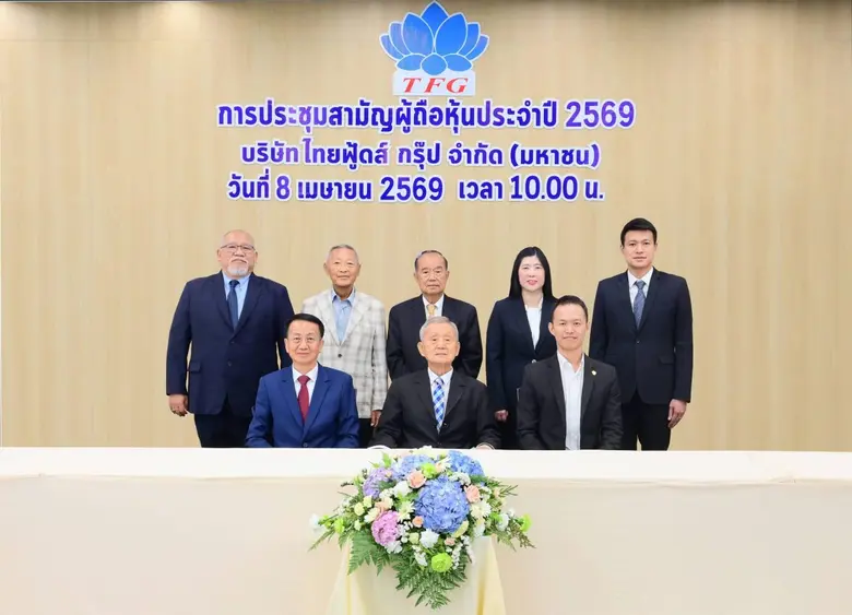 นายวีระศักดิ์ อึงขจรกุล ประธานกรรมการ และนายเพชร นั...