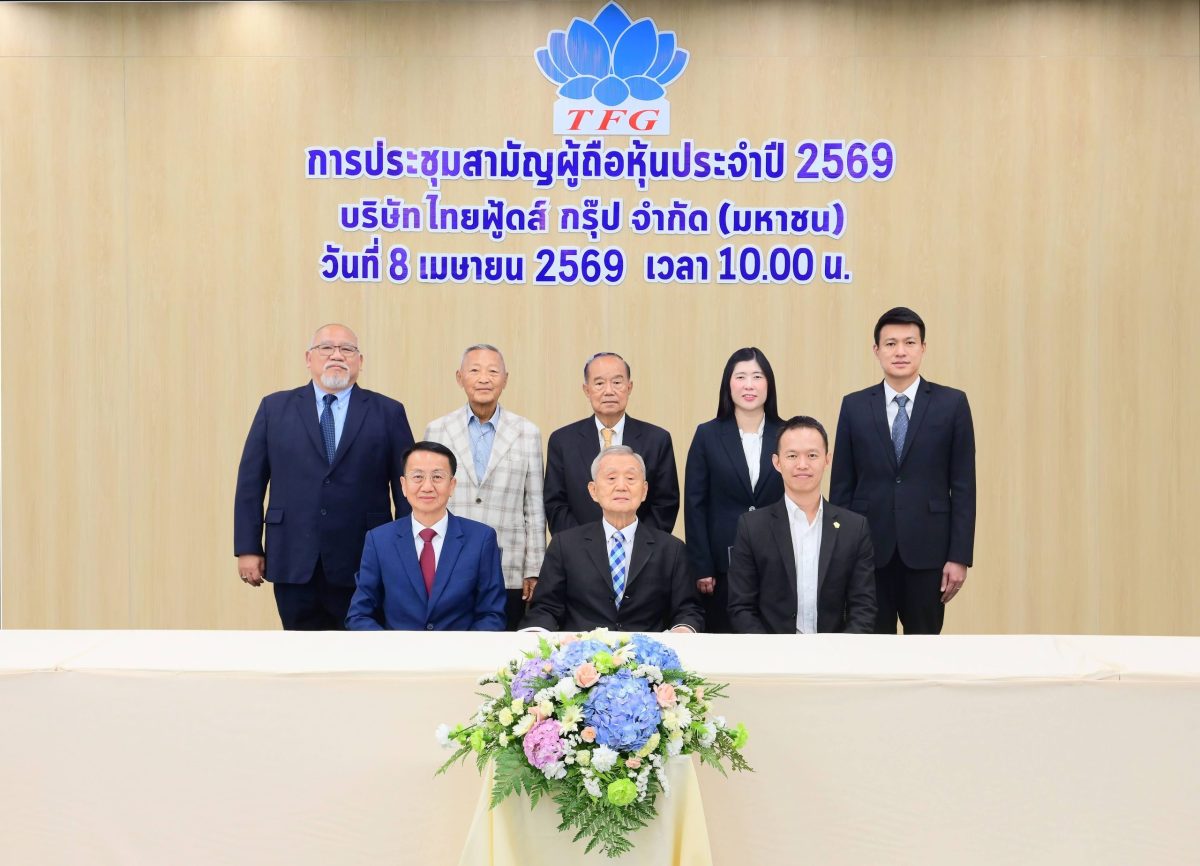 นายวีระศักดิ์ อึงขจรกุล ประธานกรรมการ และ...