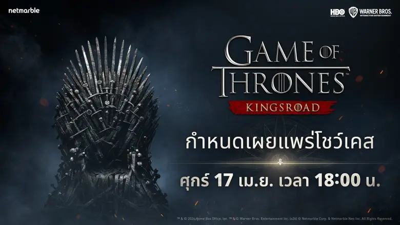 เน็ตมาร์เบิ้ล ผู้พัฒนาและผู้เผยแพร่เกมคุณ...