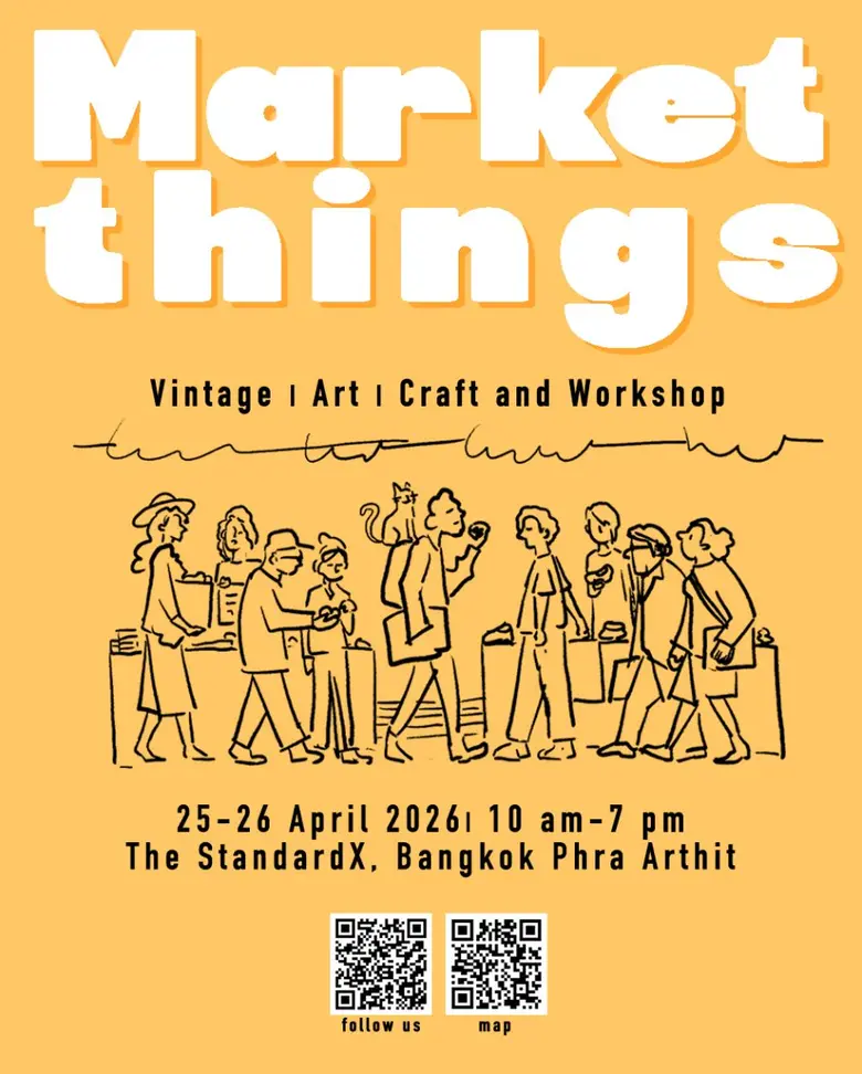 ชวนมาเดินตลาดนัด Market Things: Vintage I...