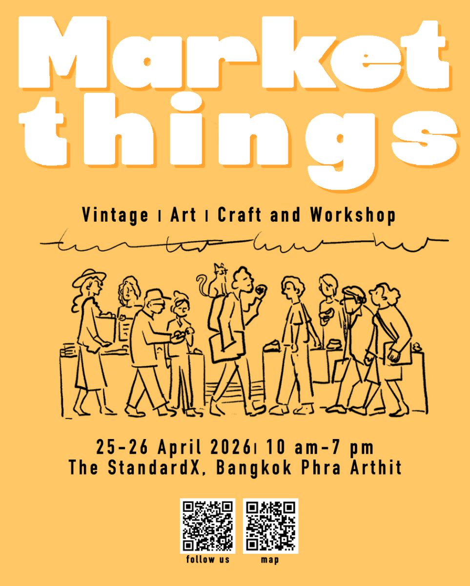 ชวนมาเดินตลาดนัด Market Things: Vintage I...