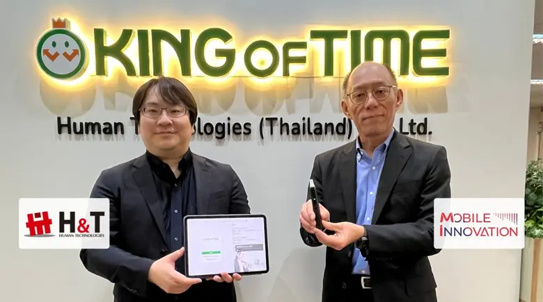 บริษัท โมบาย อินโนเวชั่น จำกัด (Mobile In...