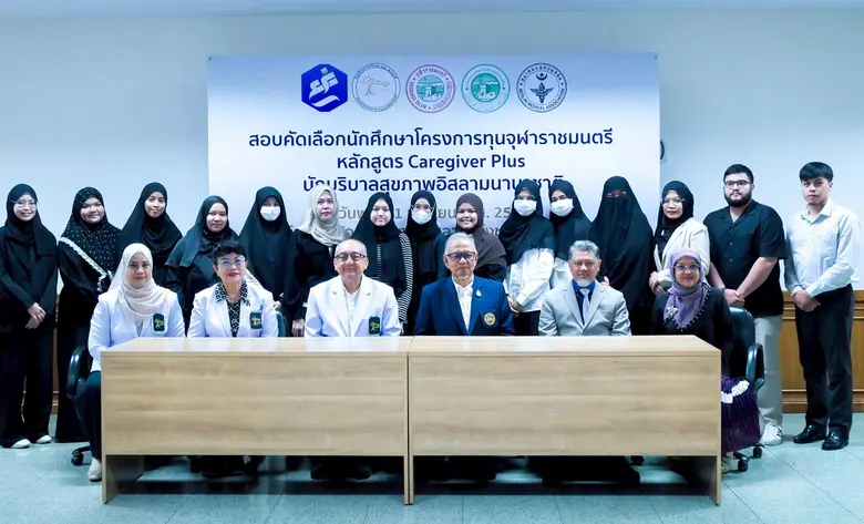 นายแพทย์วิรุฬห์ พรพัฒน์กุล (ที่ 3 จากซ้าย...