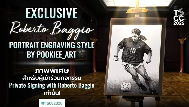 เตรียมพบกับผลงานศิลปะสุดพิเศษที่ไม่เหมือน...