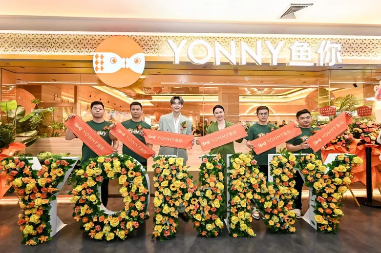 YONNY แบรนด์ร้านอาหารชื่อดังจากประเทศจีน ...
