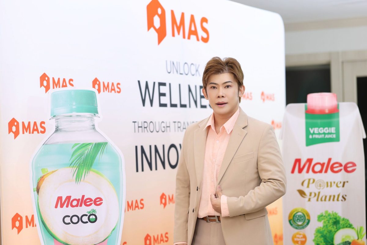 ดร.ศุภเกียรติ คำบุทอง กรรมการผู้จัดการ บร...