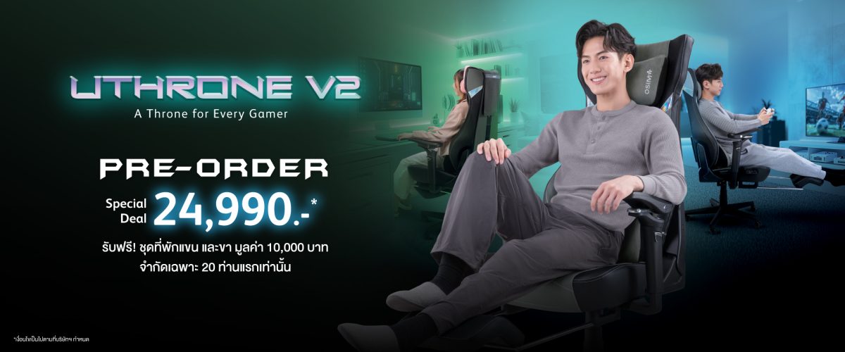OSIM (โอซิม) แบรนด์ผู้นำด้านนวัตกรรมและเท...