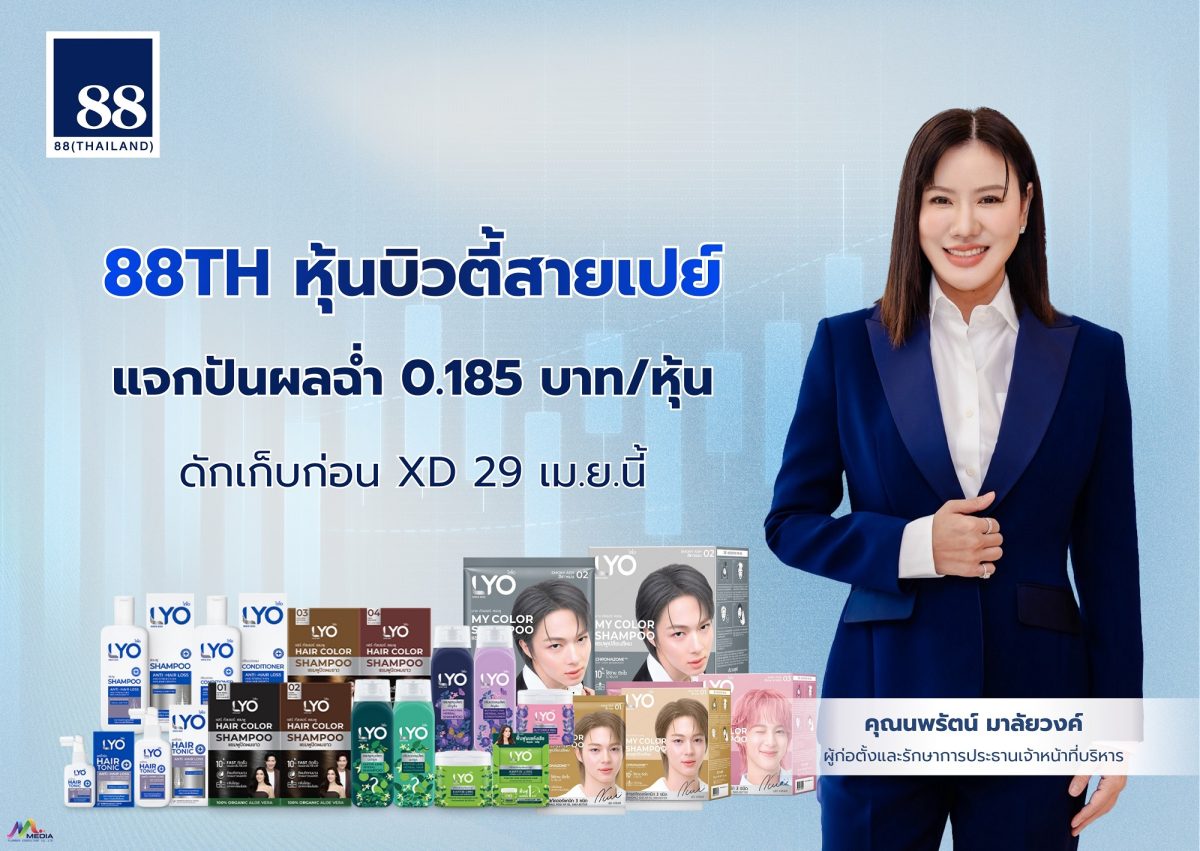 ใครที่กำลังมองหาหุ้นพื้นฐานแน่น สตอรี่เริ...
