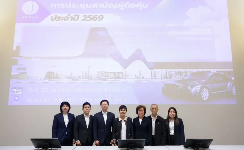 นางวิภา พัฒนวณิชย์กุล (ที่ 4 จากขวา) ประธ...