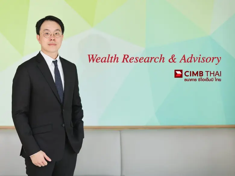 นายจิรไพบูลย์ รัตนภาณุรักษ์ Head, Wealth ...