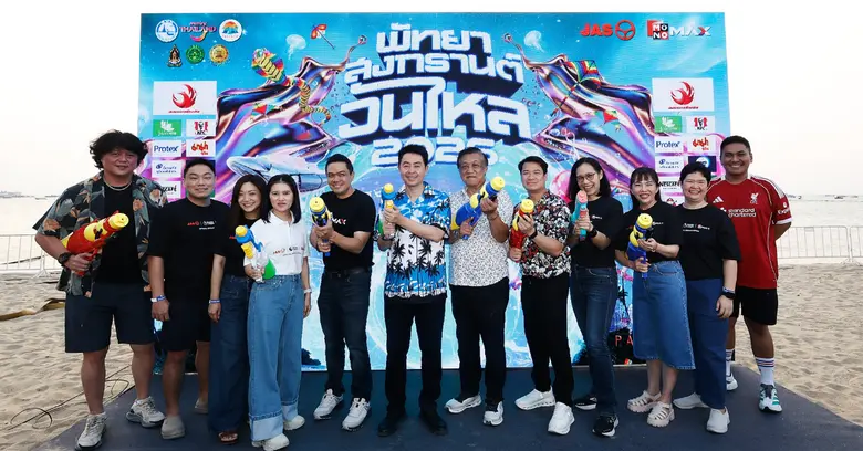 ทำเอาชายหาดพัทยา แทบแตก! เมื่อค่ำคืน "วัน...