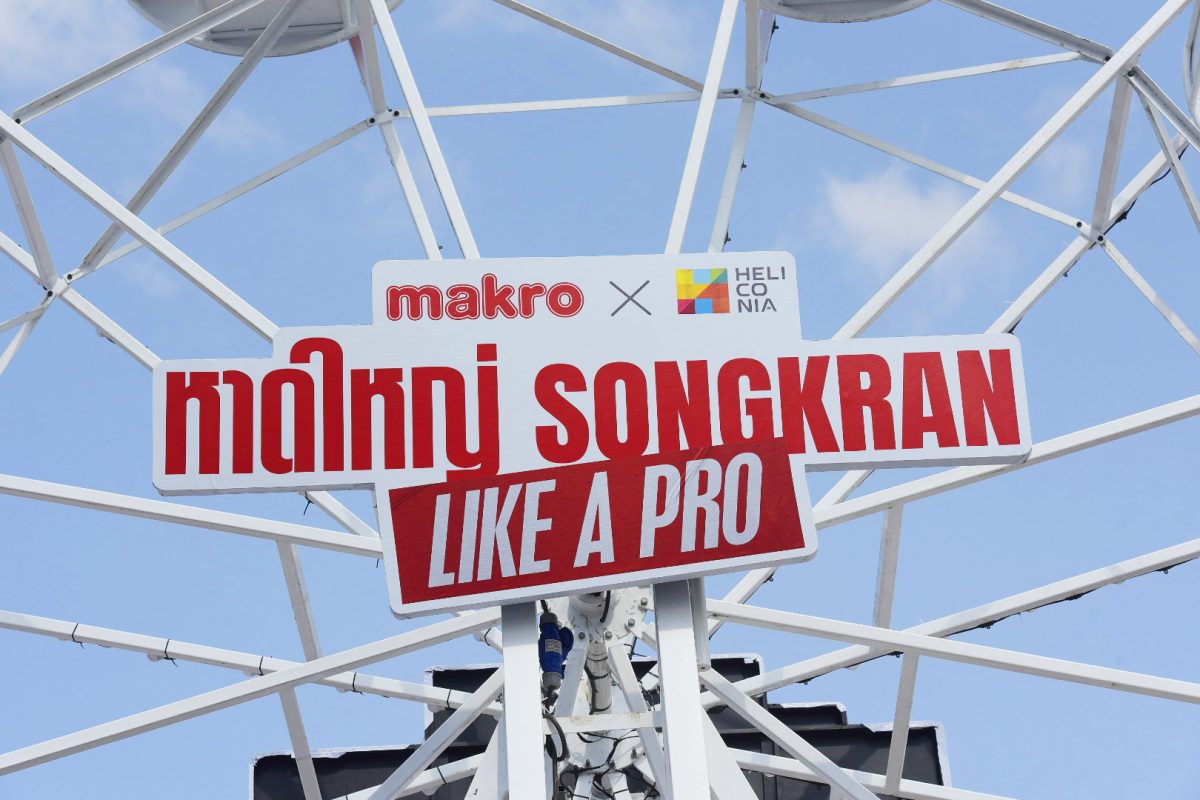 จบลงแล้วกับงาน "Makro x Heliconia หาดใหญ่...