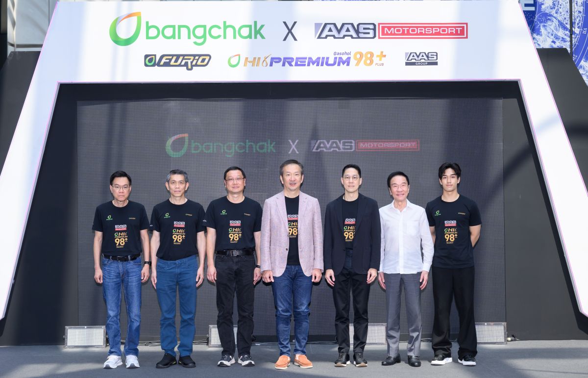 พร้อมยกระดับน้ำมันพรีเมียมไปอีกขั้น กับ B...
