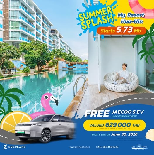 บมจ.เอเวอร์แลนด์ (EVER) ภายใต้การนำของบอส...