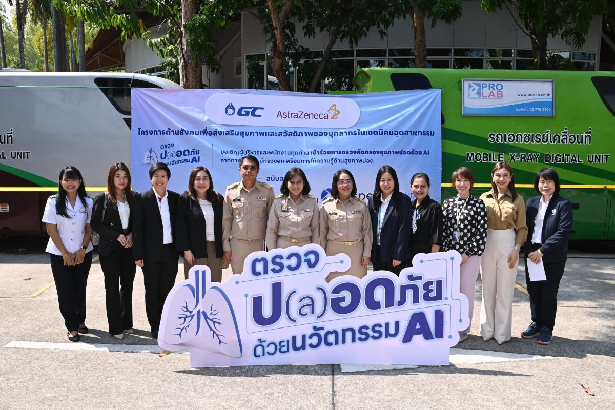 The Industrial Estate Authority of Thaila...