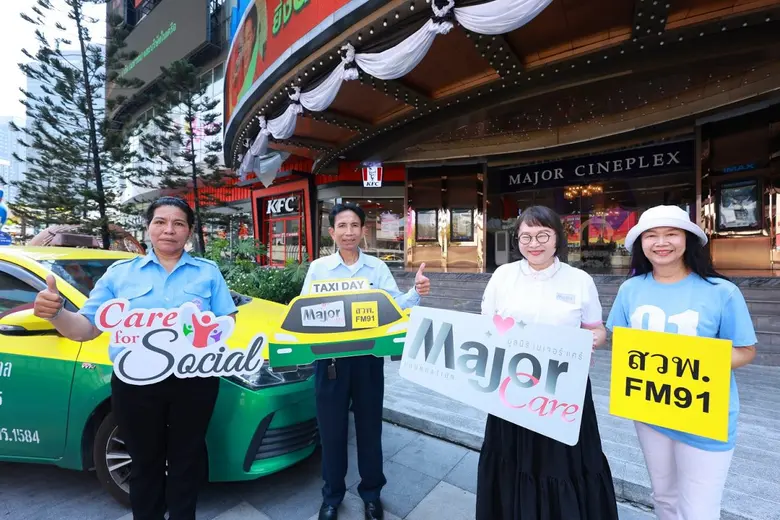 "อีแหล่แอรี่ เกาหลี โอปป้า" 25 เมษายนนี้ ...