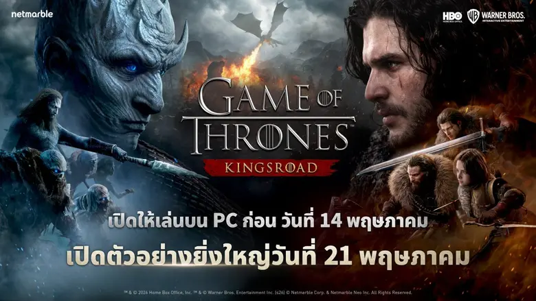 เน็ตมาร์เบิ้ล ผู้พัฒนาและผู้เผยแพร่เกมคุณ...